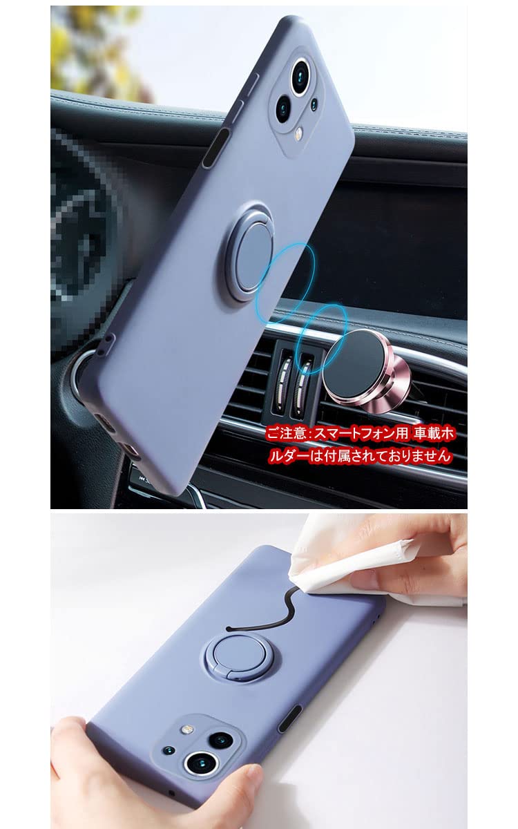 Xiaomi Mi 11 Lite 5G 付属の充電器&リング付き ケースセット Xiaomi Mi 11 Lite 5G 付属の充電器&リング付き ケースセット