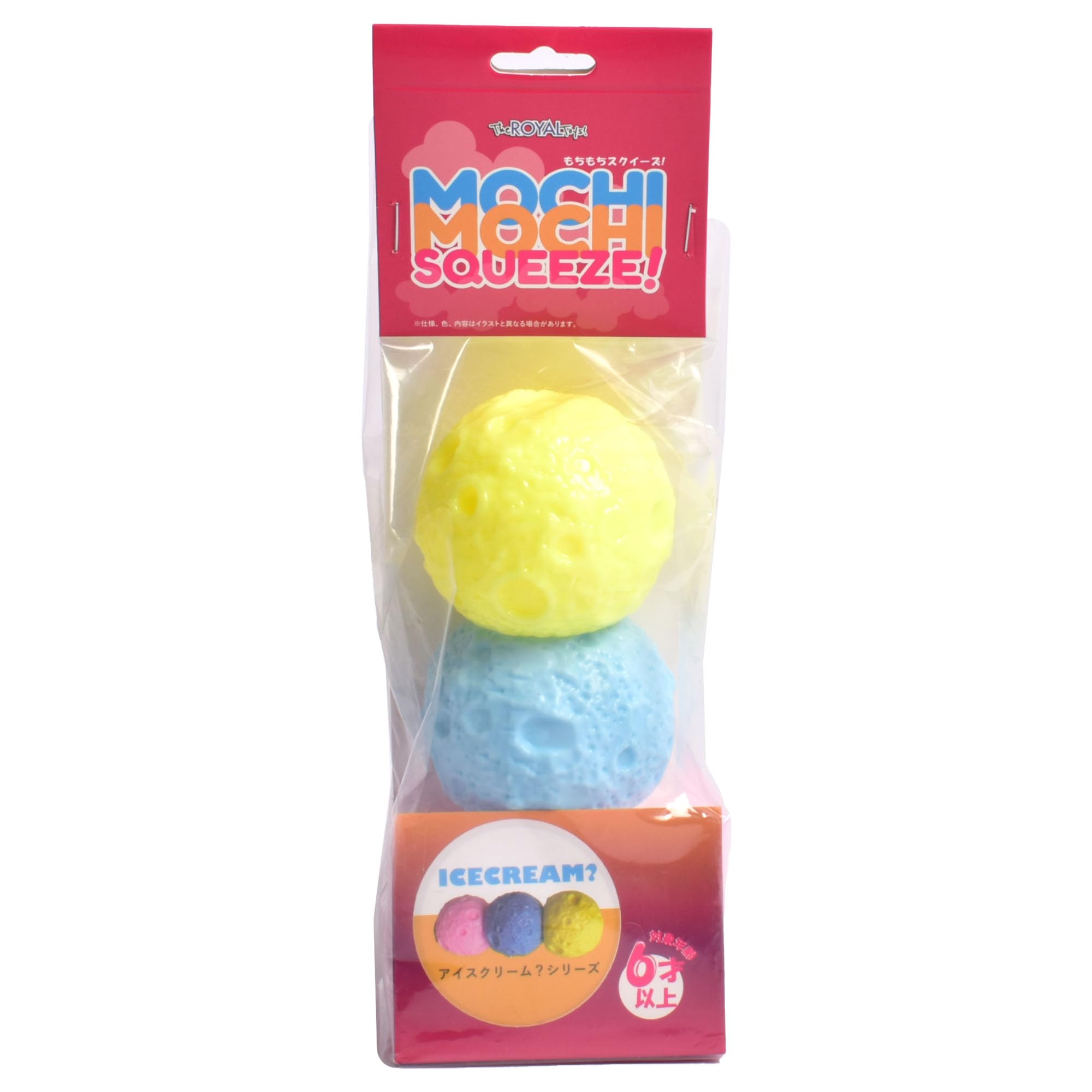 Amazon | おもちゃ キッズ ジュニア もちもち スクイーズ 01.アイス
