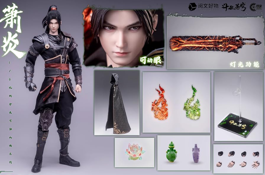 Amazon | [AC]朗宙COSMIC CREATIONS鬥破蒼穹蕭炎1/6 標準版 可動