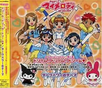 Amazon.co.jp: おねがいマイメロディ~くるくるシャッフル