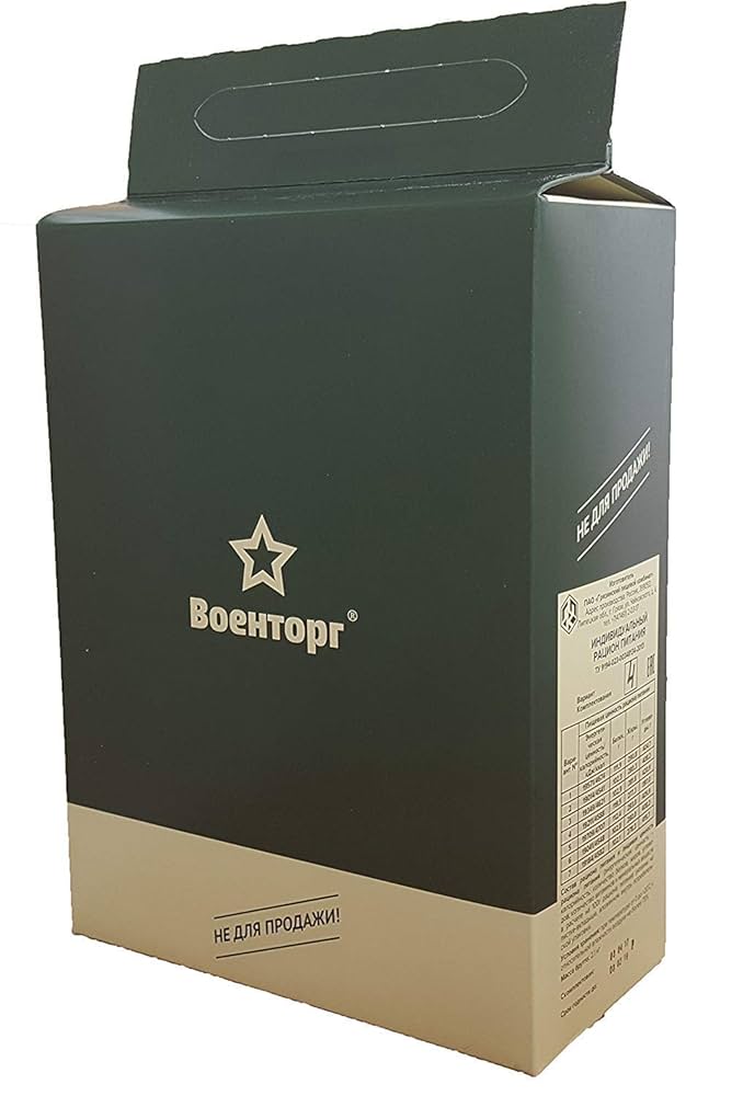 訳あり！　詰め合わせ　ロシア　MRE レーション 訳あり！ 詰め合わせ ロシア MRE レーション