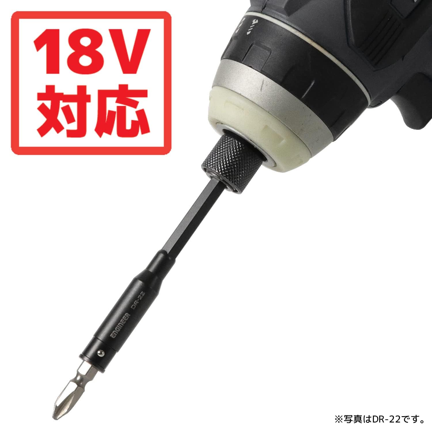 ENGINEER DR-24 Through Extension 7.5 inches (190 mm) 1