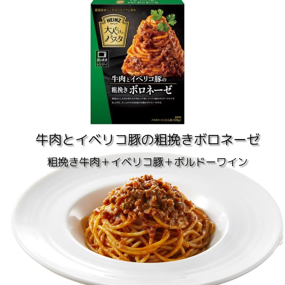 ハインツ 大人むけのパスタ 粗挽きボロネーゼ 12袋入り×4箱 48袋 Amazon.co.jp: ハインツ (HEINZ) 大人むけのパスタ ボロネーゼ