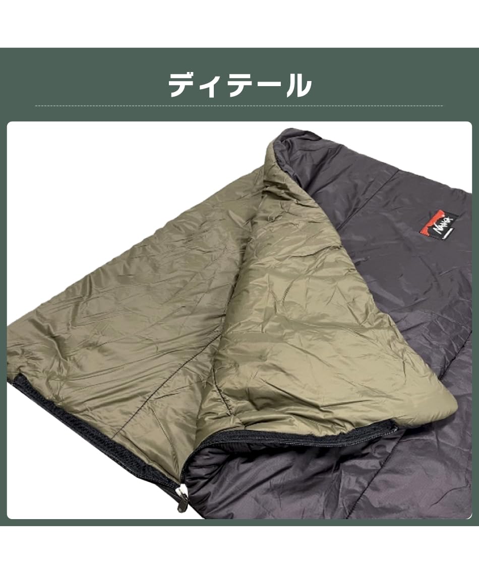 Amazon.co.jp: [ナンガ] 封筒型シュラフ IBUKI SQUAREBAG 1200 イブキ 
