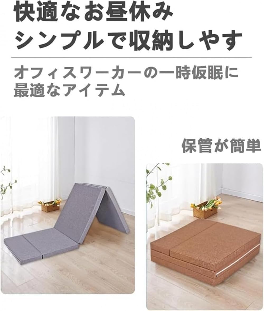 Amazon｜Xiraivke 高反発マットレス シングルサイズ 三つ折りメモリー