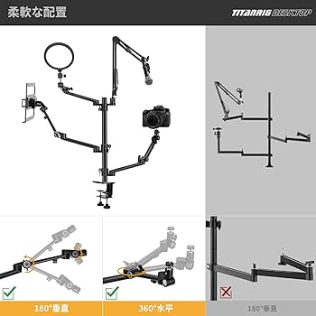 TitanRig デスクトップ配信用スタンド – 4-in-1 マルチアーム設計 Amazon | TARION 配信 卓上カメラスタンド ストリーミングデスク