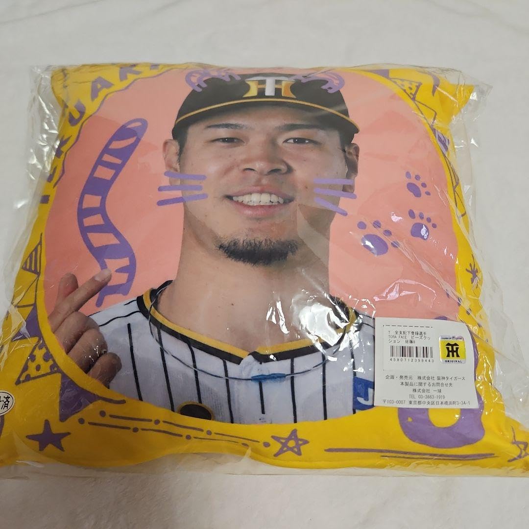 Amazon.co.jp: 阪神タイガース 佐藤輝明 ビーズクッション
