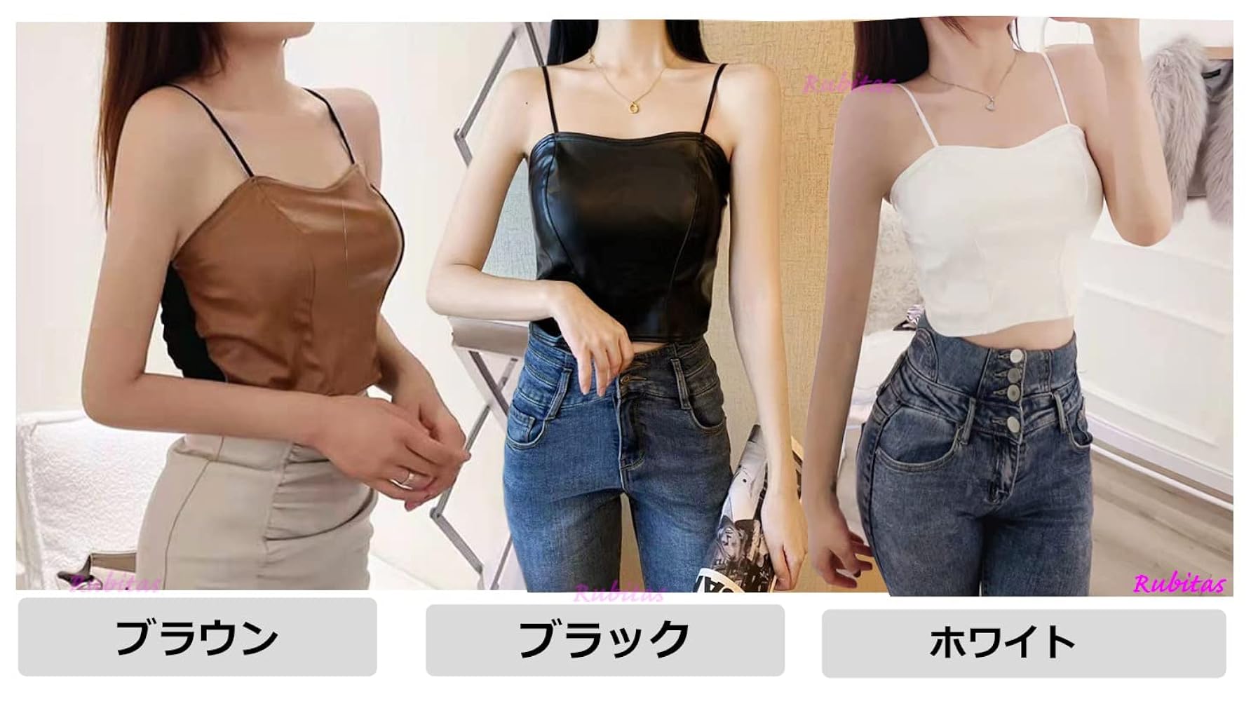 reine レザーキャミソール（カップ付き） Amazon | [ルビタス] PU レザー キャミソール 革 かわ 皮 タンク