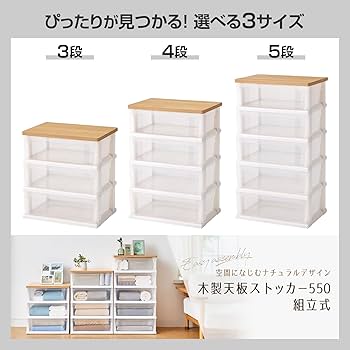 マツモトマロン★送料無料★木製2段引き出し③×2個 マツモトマロン☆送料無料☆木製2段引き出し③×2個 マツモトマロン