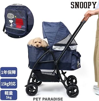 Amazon | ペットパラダイス 犬 カート ペットカート スヌーピー