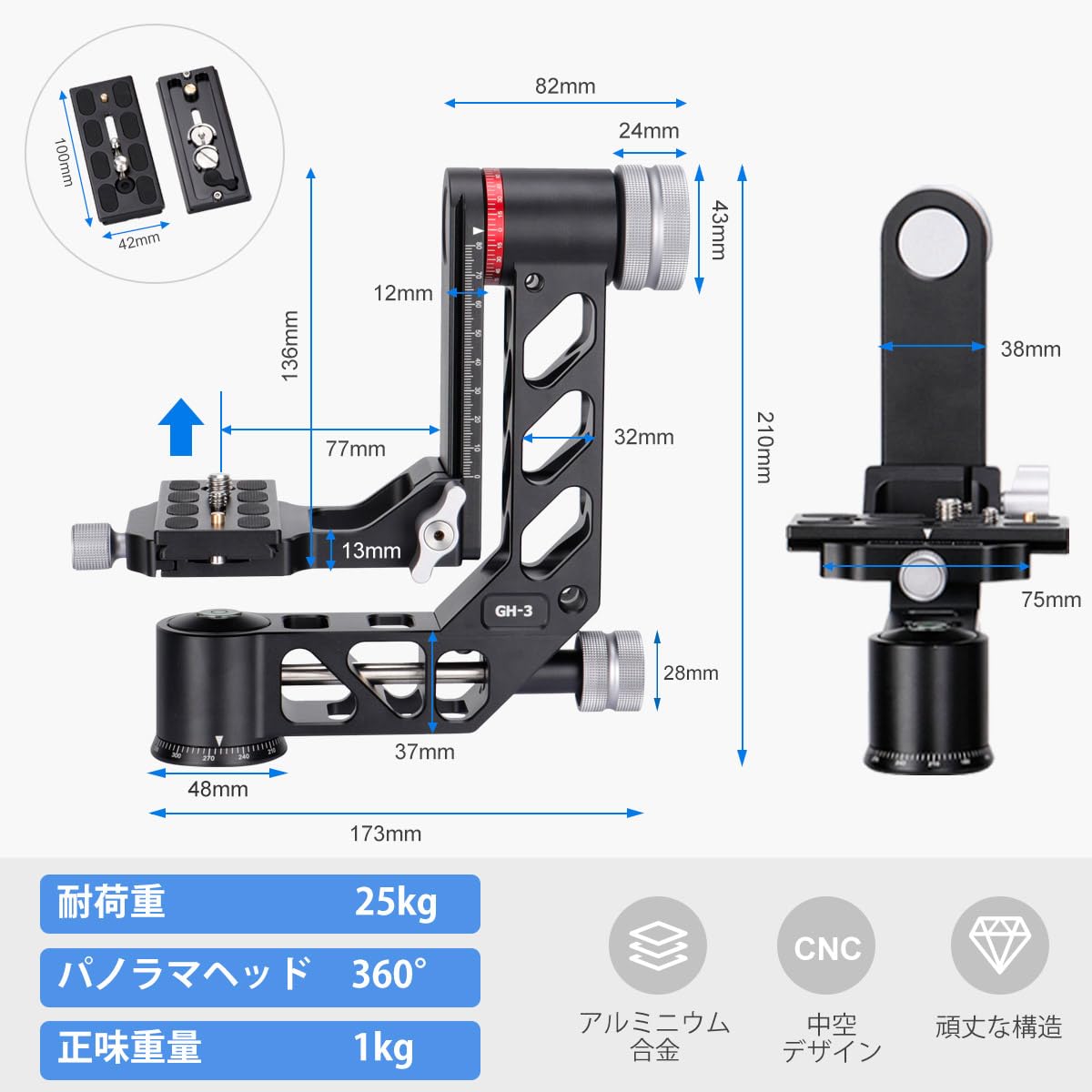 Amazon | Koolehaoda GH-3 ジンバル雲台 アルミニウム合金製ヘビー