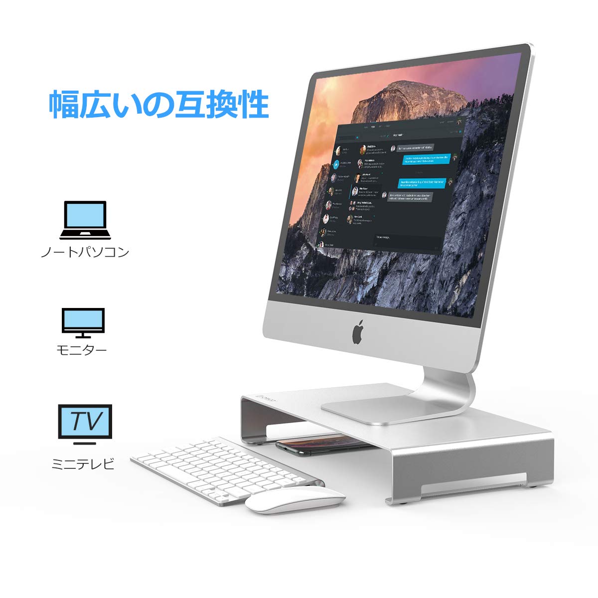 キーボード収納 モニタースタンド 幅40cm アルミ製 キーボード収納 モニタースタンド 幅40cm アルミ製 キーボード