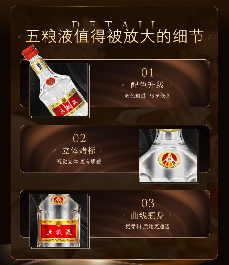 Amazon.co.jp: 【ミニボトル】五粮液 50ml アルコール52度 箱付 中国 Amazon.co.jp: 【ミニボトル】五粮液 50ml アルコール52度 箱付 中国