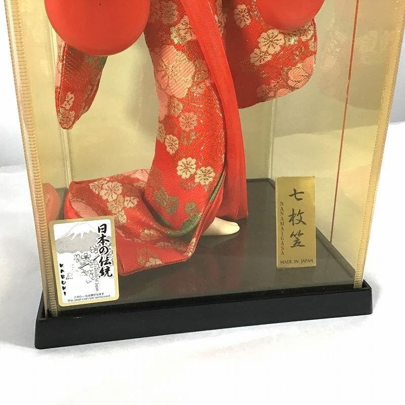 松川だるま 尺 特大 達磨 伝統工芸 工芸品 置物 縁起物 土人形 仙台