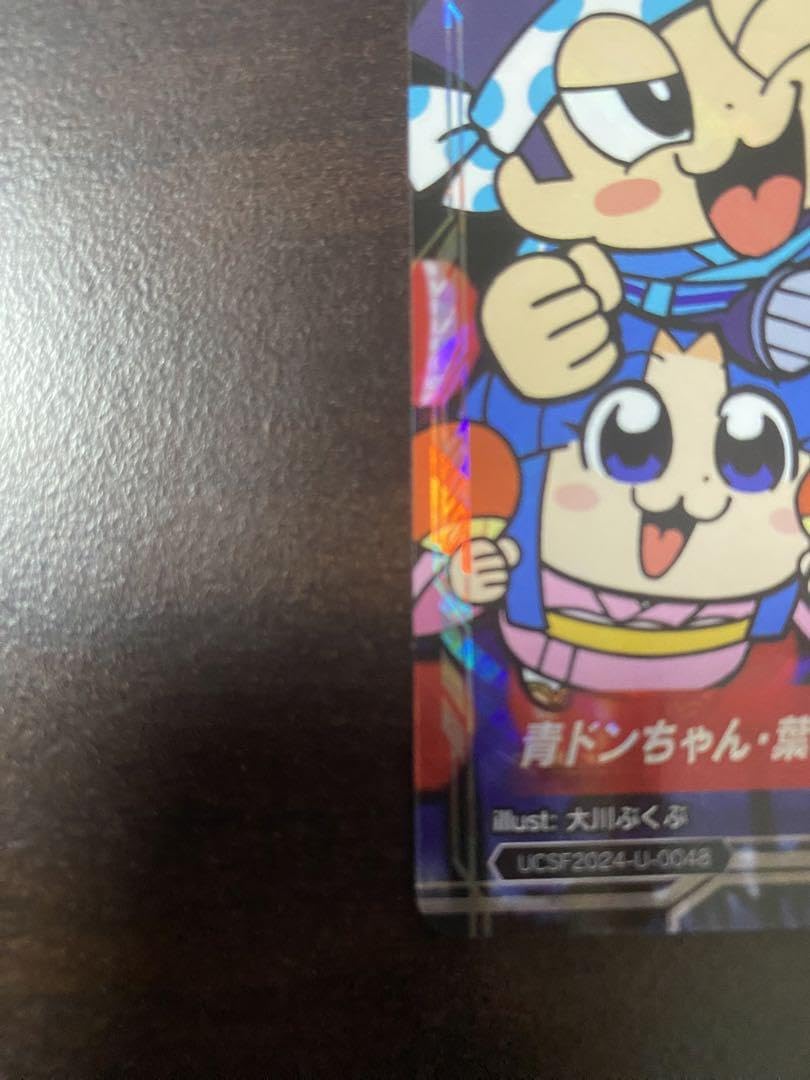 ユニバカ サミフェス 青ドンちゃん葉月ちゃんカナちゃん SR 2024PSA10 ユニバカ×サミフェス2024 青ドンちゃん・葉月ちゃん・カナちゃん （SR）