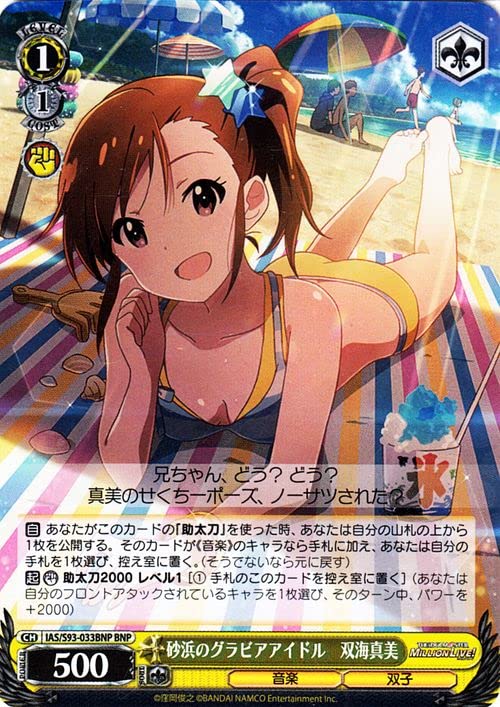 Amazon.co.jp: アイドルマスター ミリオンライブ！ Welcome to the New