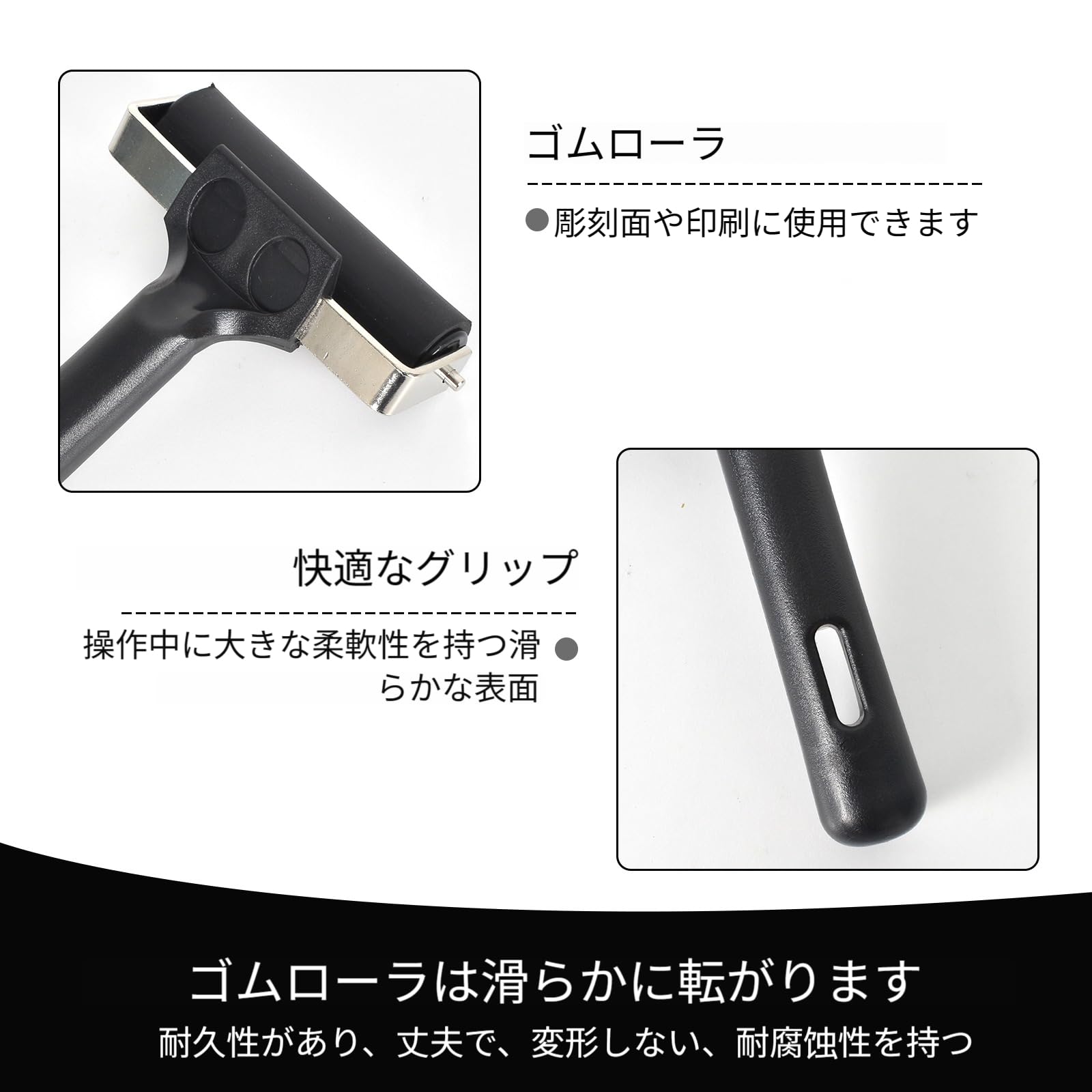 Amazon.co.jp: 版画 ローラー ゴム 2本セット ゴムローラー 圧着 印刷 