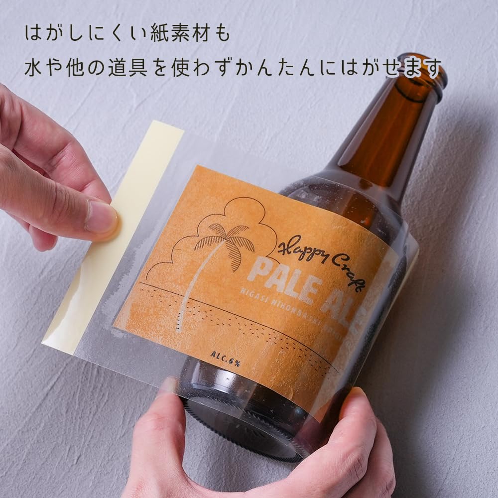 真鶴   （横文字）　終売ラベル　コレクター向け Amazon | 酒reco クラフトビール用 ラベルコレクションアルバム KANPAI