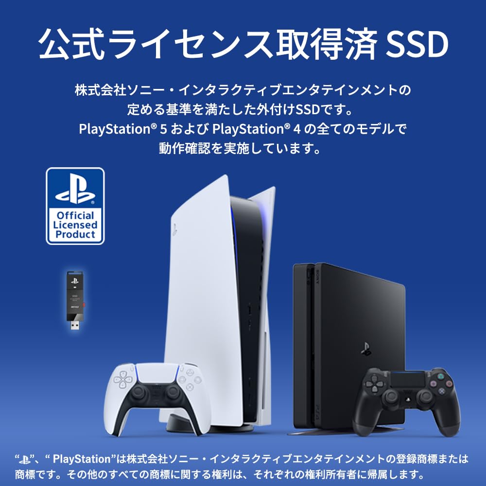 Amazon.co.jp: バッファロー SSD 外付け 1.0TB PlayStation公式 