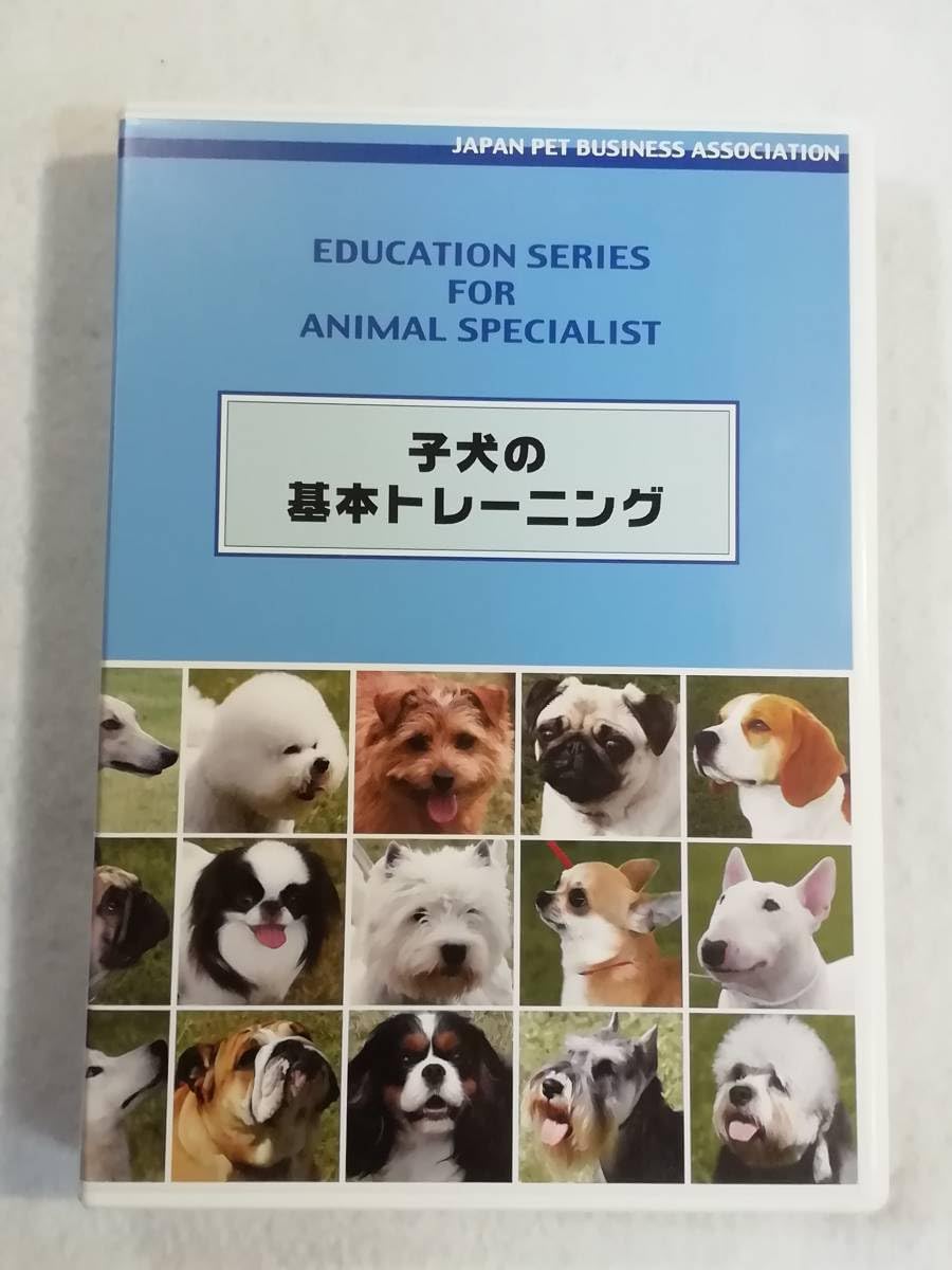 日本畜犬学会 JPBA監修 ペット技法DVDシリーズ 犬トリミングDVD1〜35 日本畜犬学会 JPBA監修 ペット技法のDVDシリーズ