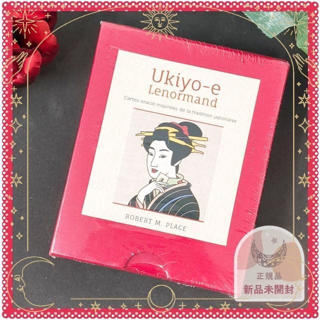 【正規品】入手困難／超希少カード✨日本の浮世絵を題材にした海外のルノルマンカード Amazon.co.jp: ／超カード日本の浮世絵を題材にしたルノルマンカード