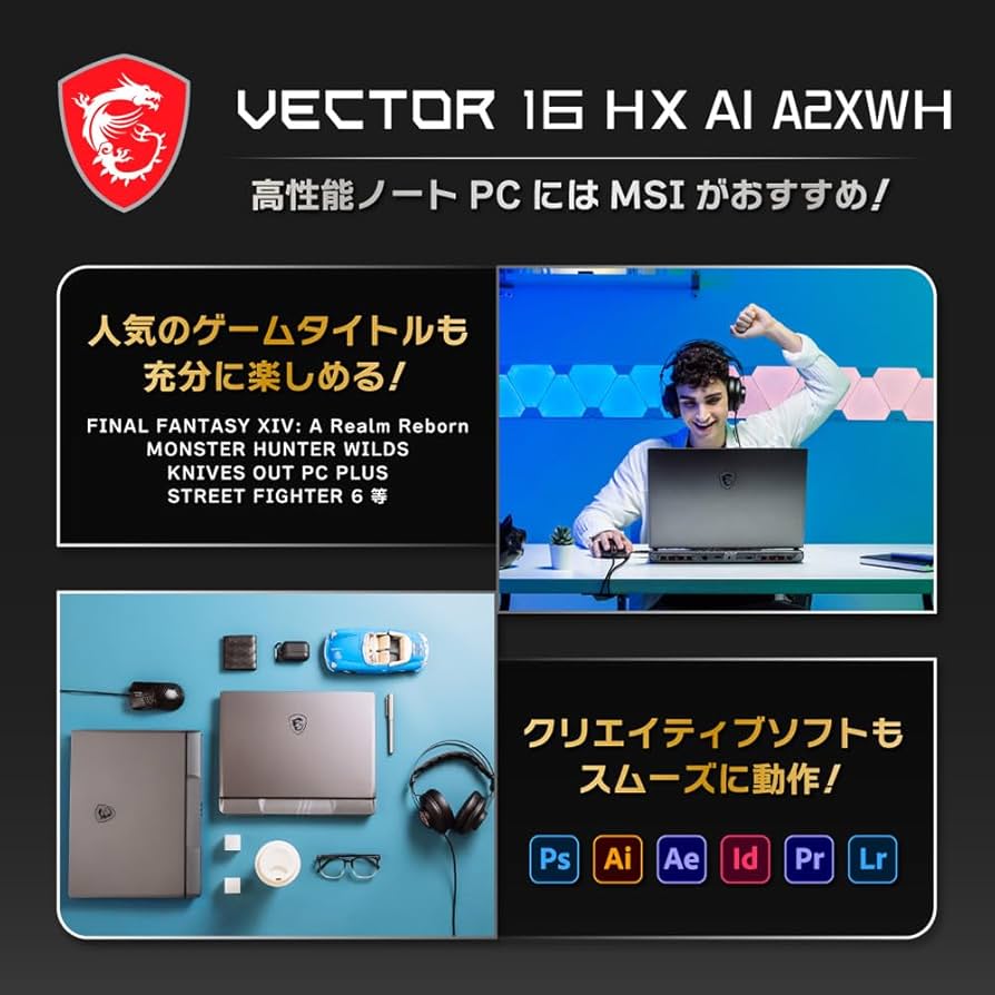 Amazon.co.jp: MSI ゲーミング ノートPC Vector 16 HX AI 【Core