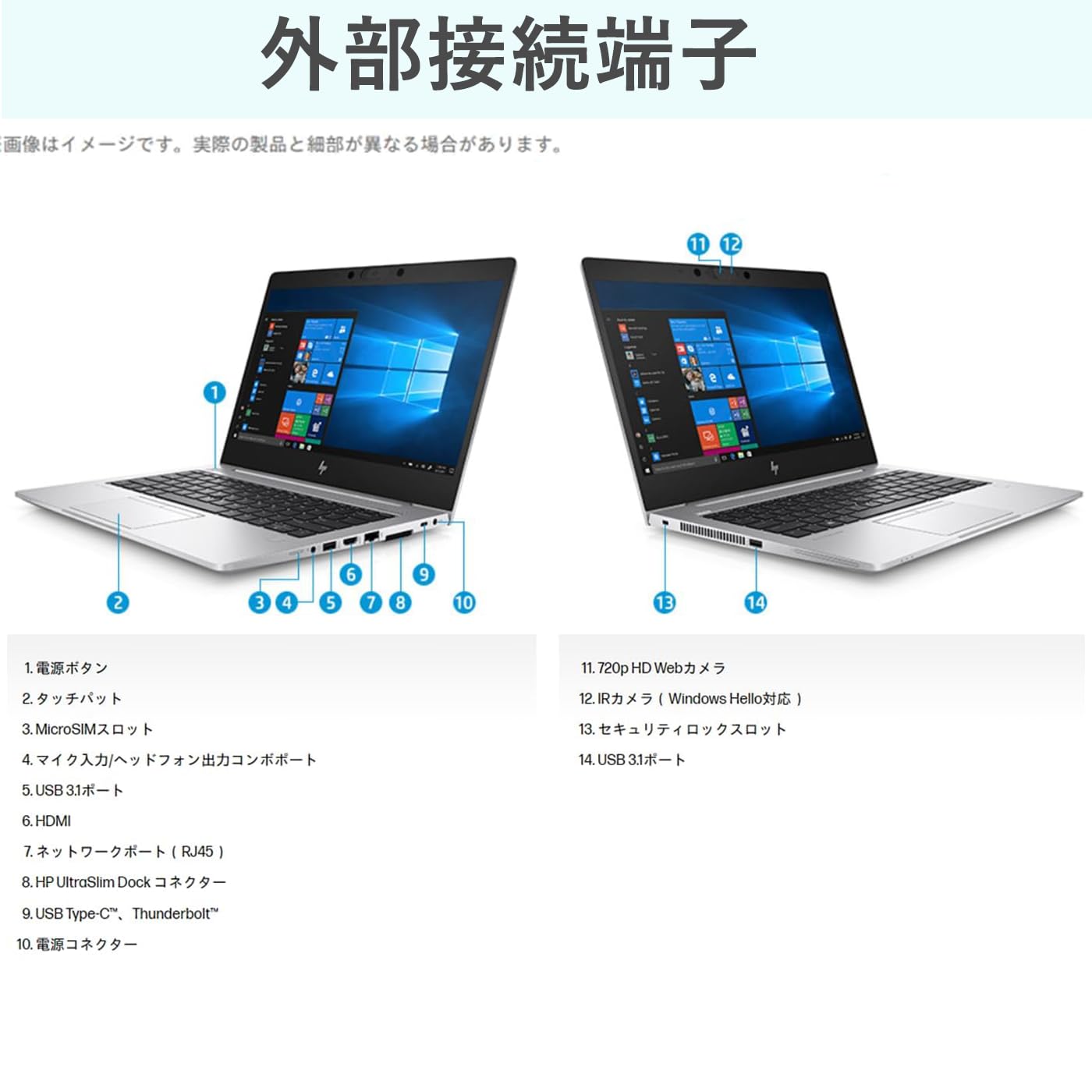 Amazon.co.jp: 【整備済み品】 HP ノートパソコン EliteBook 830