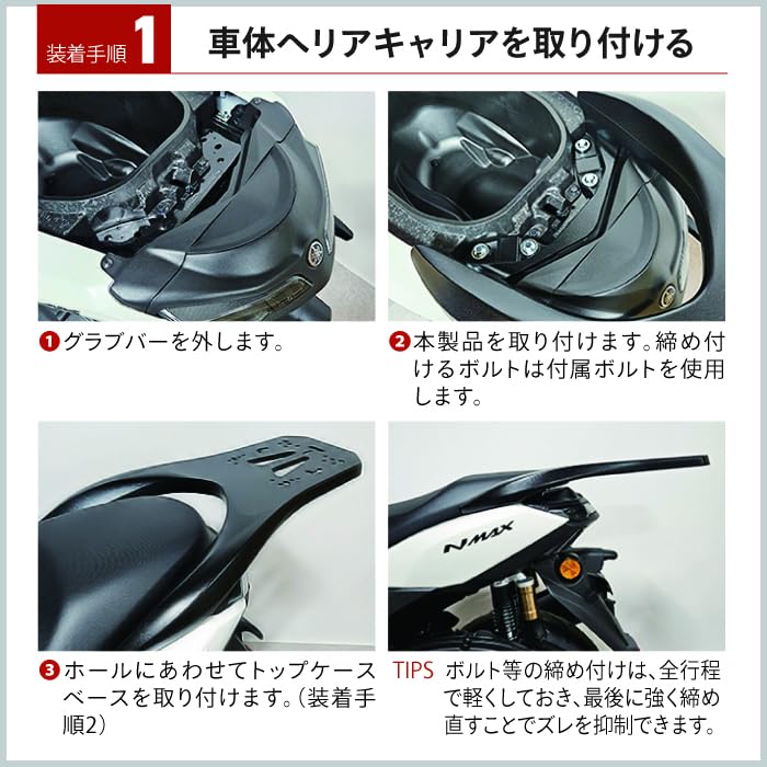 リアキャリア NMAX R-SPACE Amazon | R-SPACE アルミダイキャスト リアキャリア ヤマハ NMAX 2025