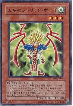 遊戯ボーイ Amazon.co.jp: 遊戯王 エキセントリック・ボーイ DP09-JP014