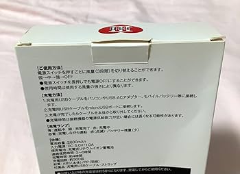 Amazon.co.jp: 三代目 j soul brothers ハンディファン : ホーム