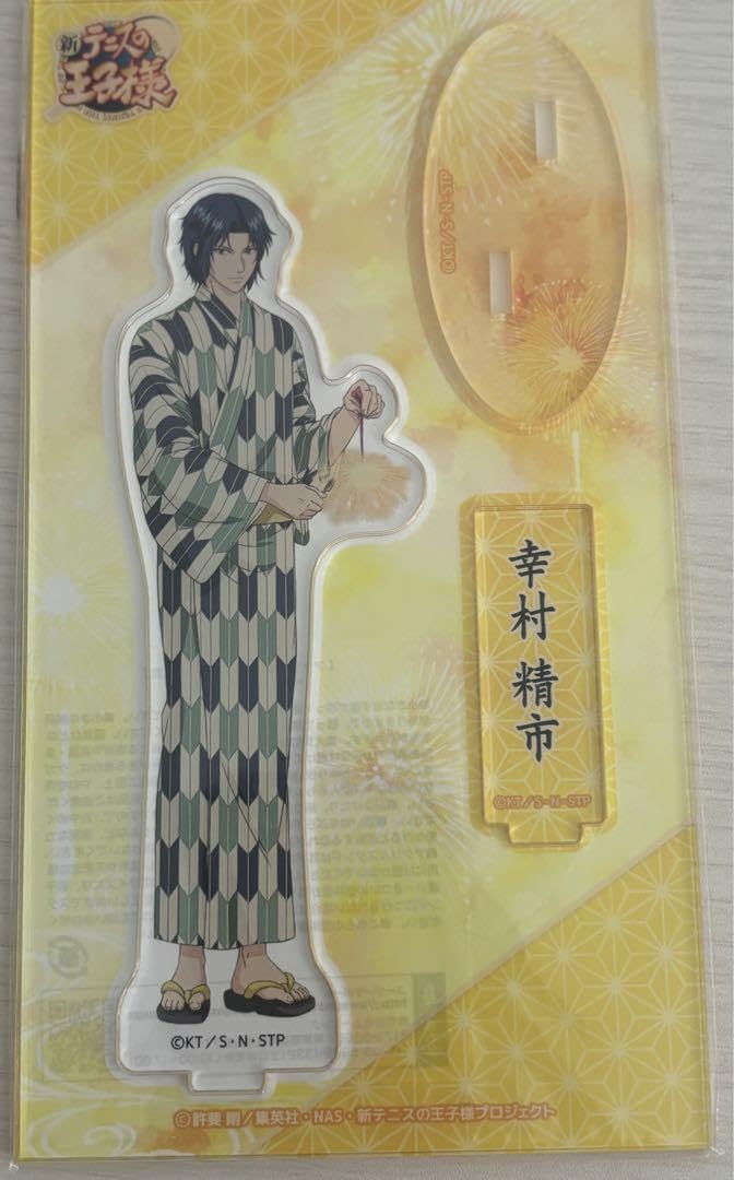 Amazon.co.jp: 幸村精市 アクスタ テニプリ 浴衣 着物 夏 花火