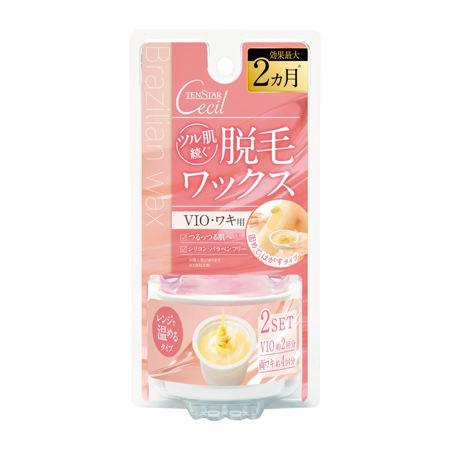 テンスターセシル ブラジリアンワックス 40g x2カップ入り しっかり抜けるレギュラータイプ 脱毛ワックス Vライン ワキ ムダ毛処理 脱毛用ホットブライズワックス シュガーリングワックス