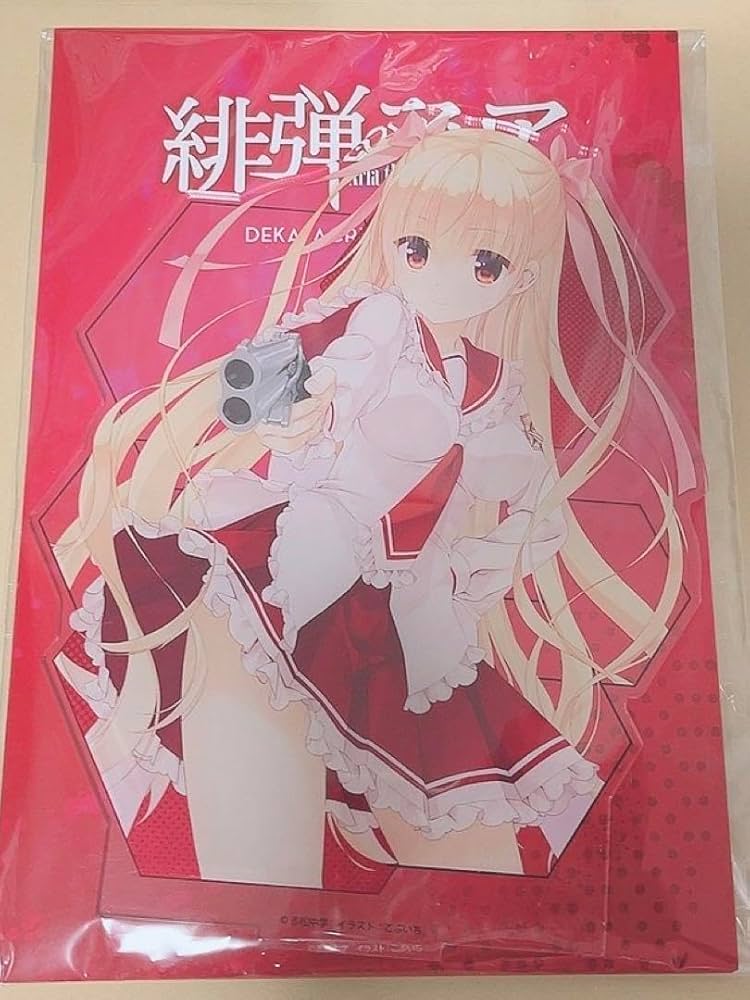 緋弾のアリア　峰 理子　特大アクリルスタンド グッズ: 緋弾のアリア デカアクリルスタンド 峰理子 vol.4