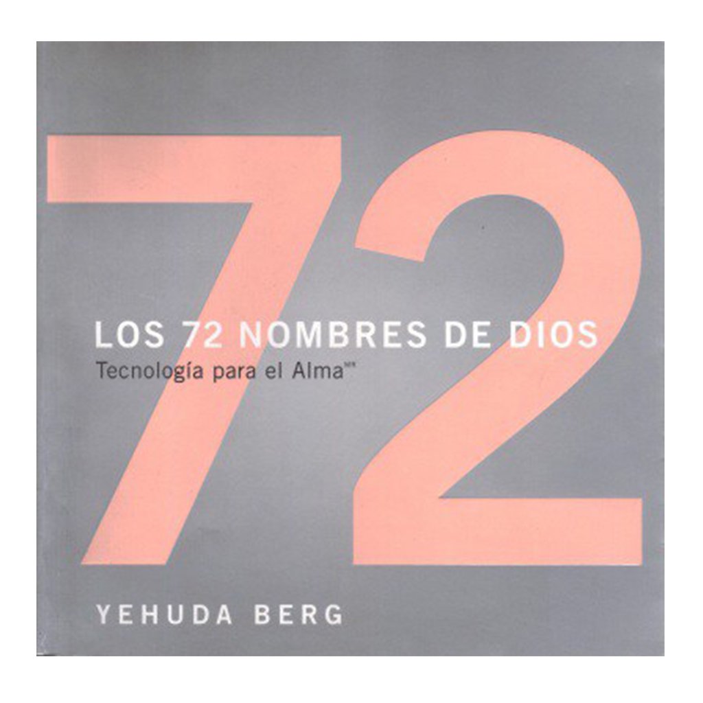 Los 72 nombres de Dios: The 72 Names of God, Spanish-Language Edition Paperback – February 24, 2005