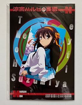涼宮ハルヒの憂鬱限定 ポスター 71siEGcZTlL._AC_SY200_QL15_.jpg