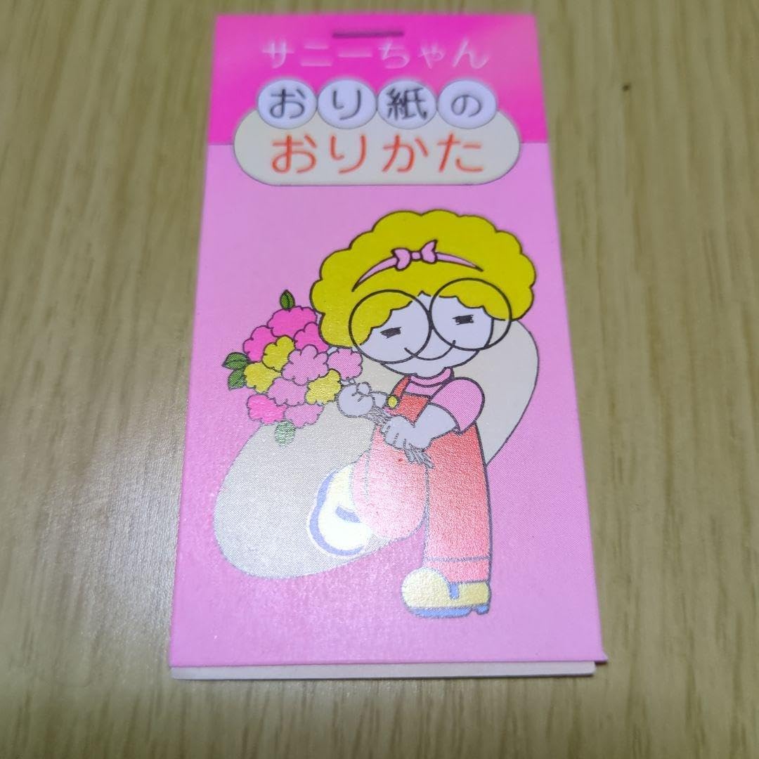 Amazon.co.jp: 昭和レトロ 文房具 ファンシーグッズ : 文房具