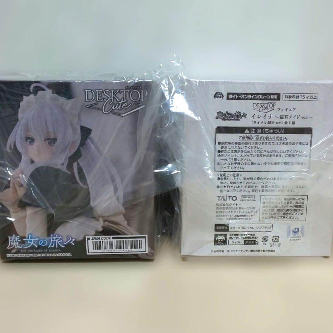 Amazon.co.jp: 魔女の旅々 イレイナ 猫耳メイド フィギュア 2点セット 
