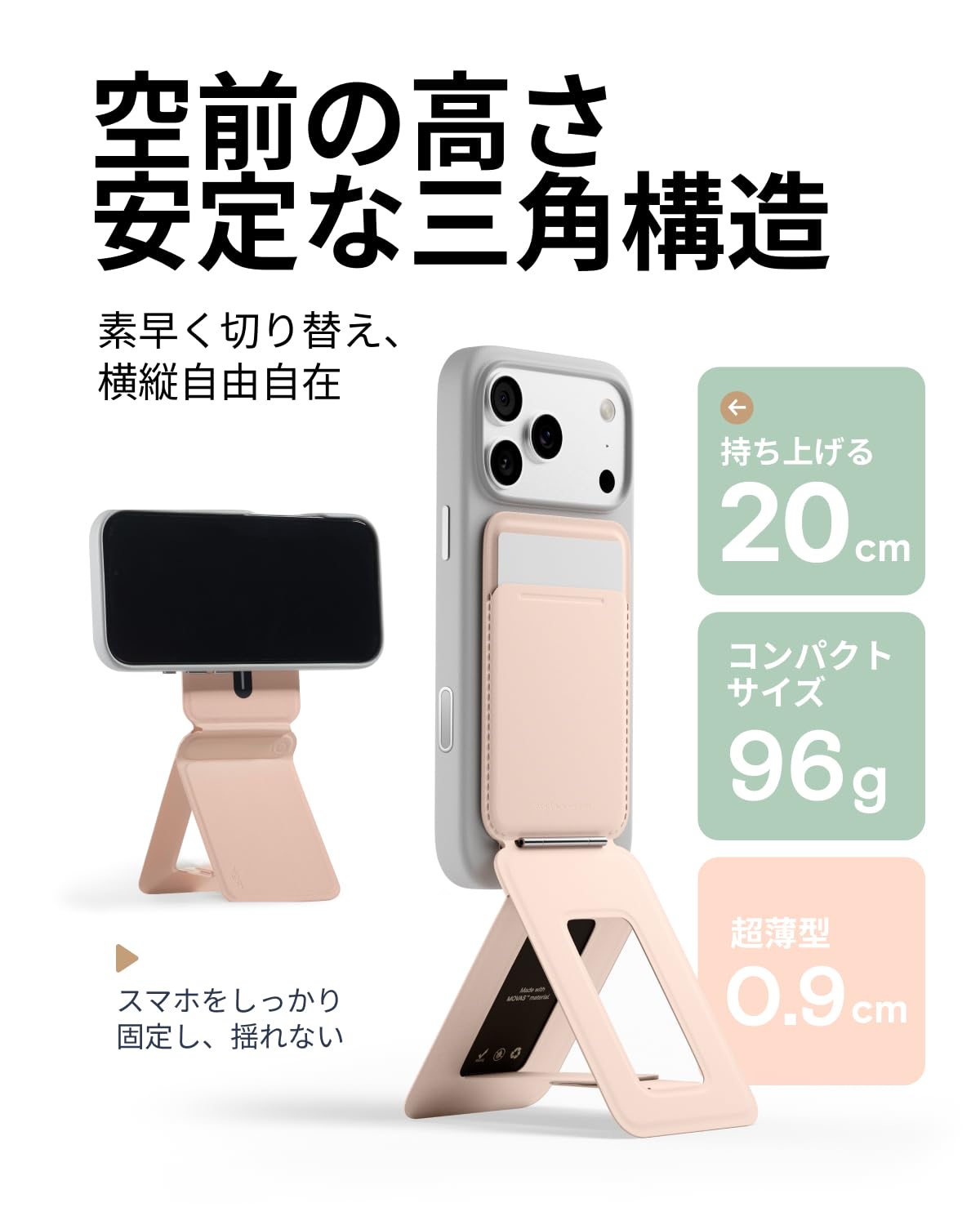 Amazon.co.jp: MOFT【公式直営店】8-in-1多機能スタンド MagSafe対応