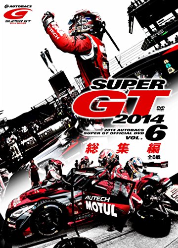 Motor Sports - Super Gt 2014 Soshuhen (2DVDS) [Japan DVD] TDV-24579D