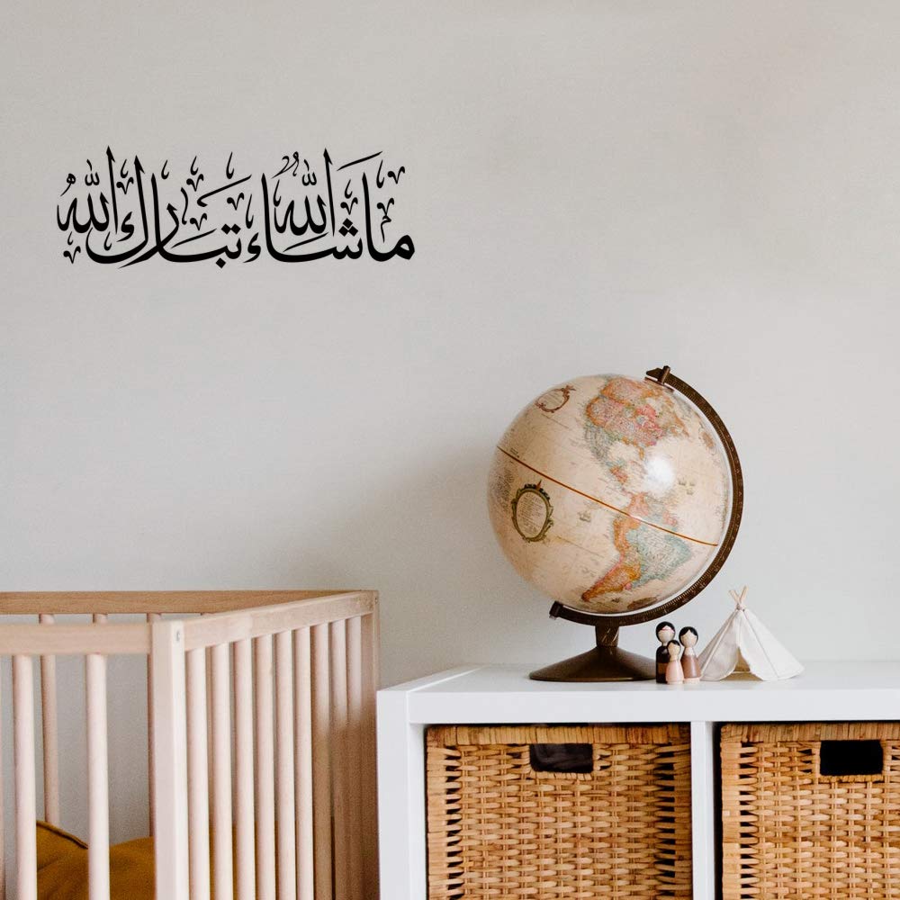 GADGETS WRAP Wall Decals Vinyl Wall Stickers Black Color - (29CM, Masha Allah God Will Symbol)-image-16