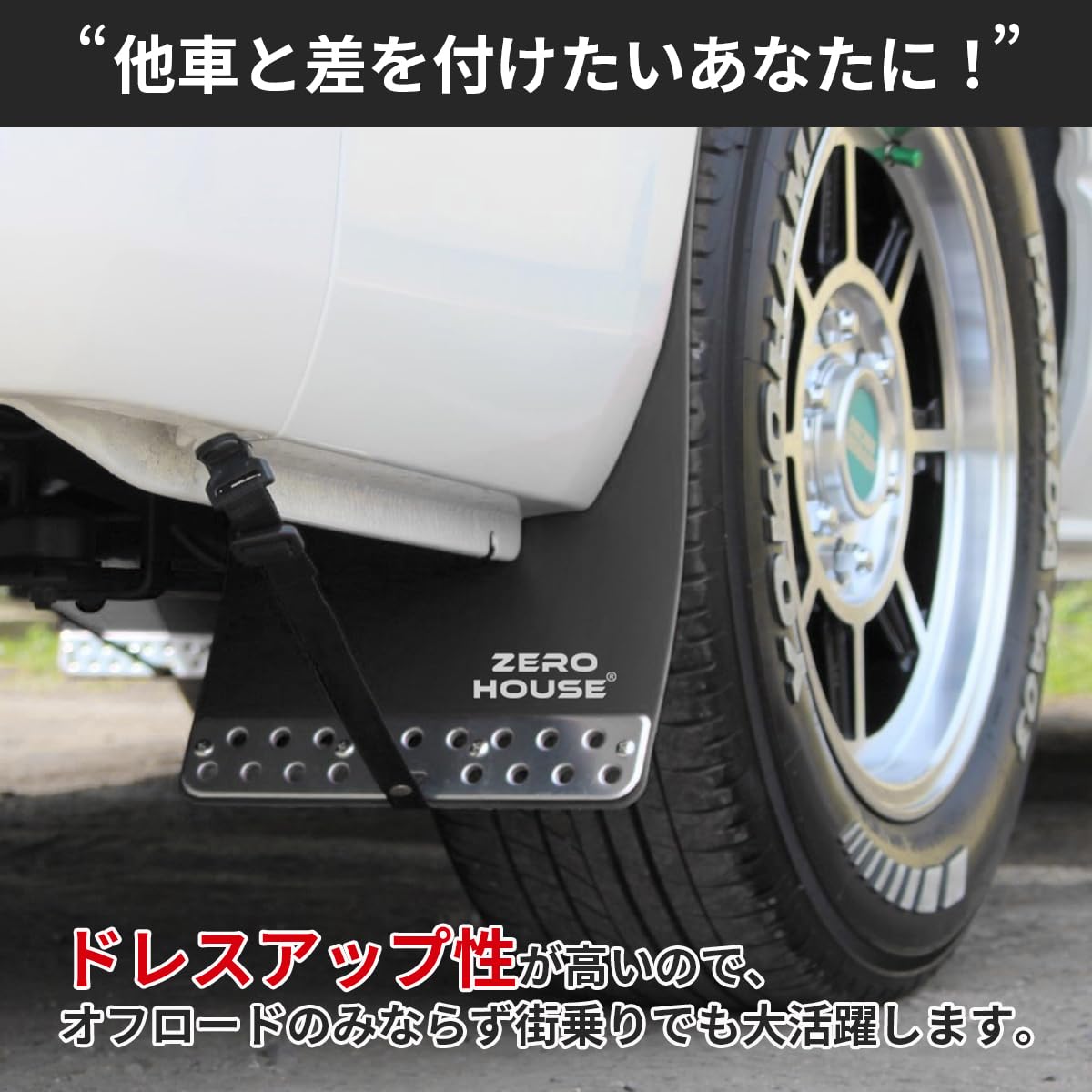 ハイエース 200系マッドガード パール070 4個セット 国内塗装 200系 ハイエース 1型 2型 3型 4型 5型 6型 7型