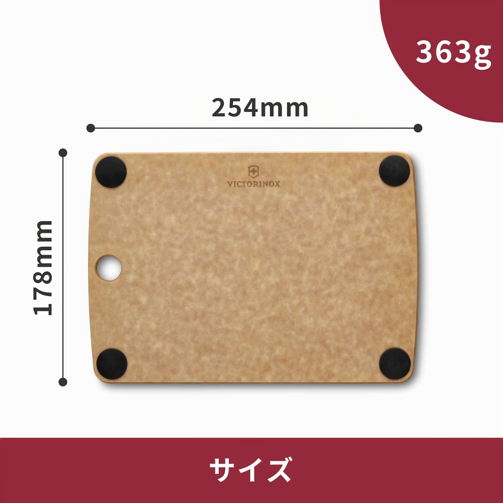 Victorinox Tabla de Cortar Cocina, All-in-One, Cutting Board XS 25.4 x, 17.8 x, 0.6, con Surco para Líquidos, Resistente, Antideslizante,Apto para Lavavajillas, Marrón