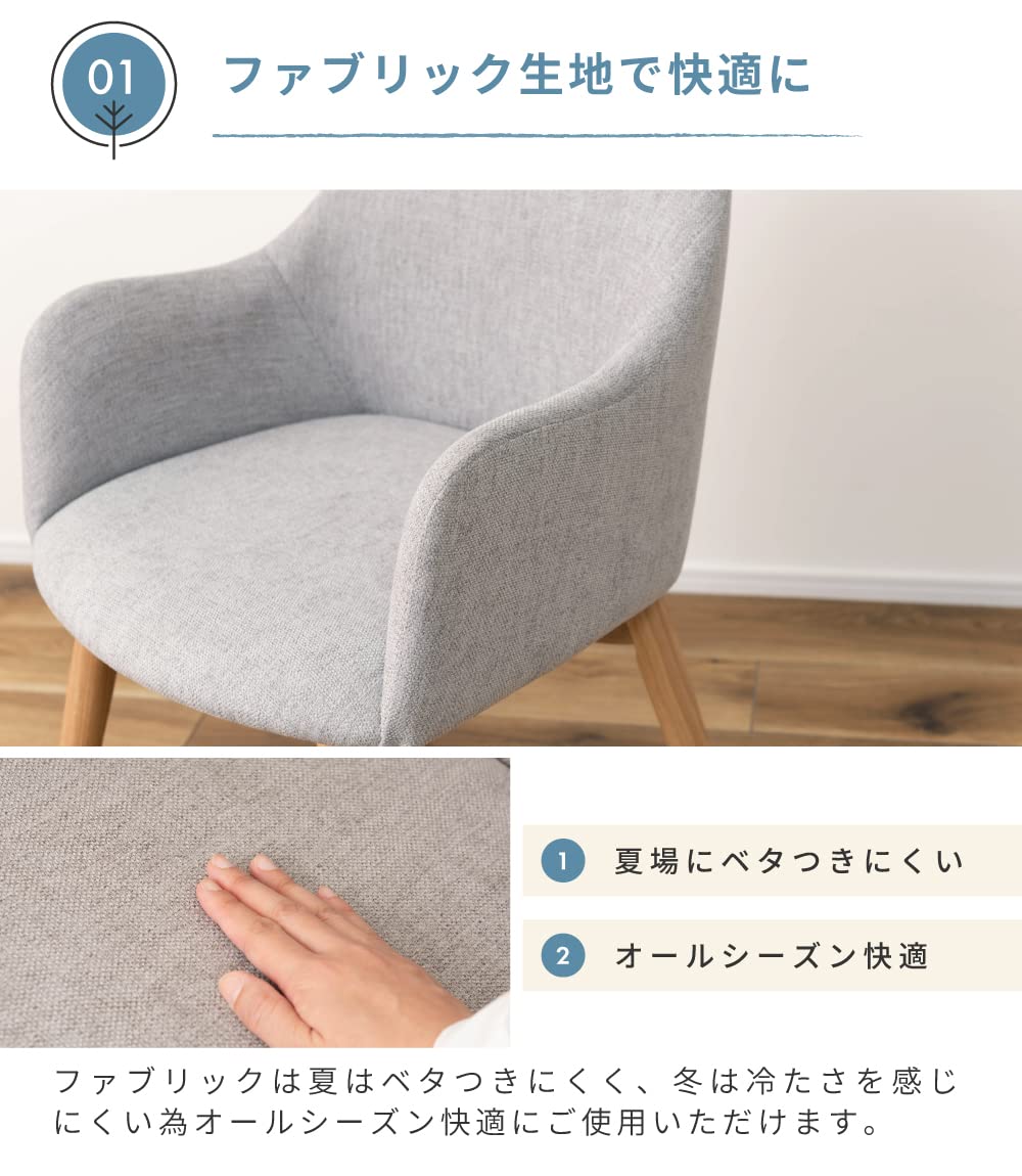 Amazon｜パレットライフ ダイニングチェア 2脚セット おしゃれ