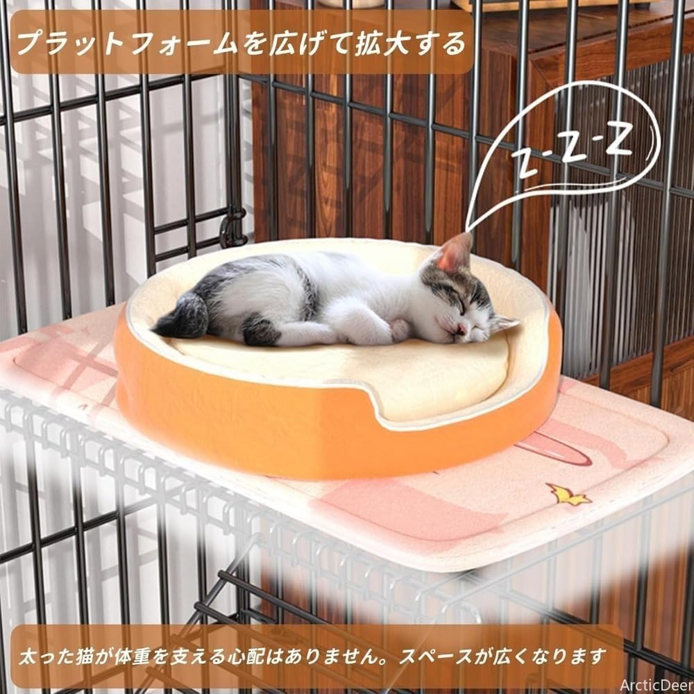 Amazon.co.jp: 猫ケージ 折りたたみ 大型 3段 特大ドア キャットタワー