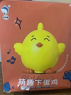 AMAZING ANIMAL MOBILIZATION AMAZING DUCK LAY EGGS BRAIN DEVELOPMENT LIGHT, MUSIC