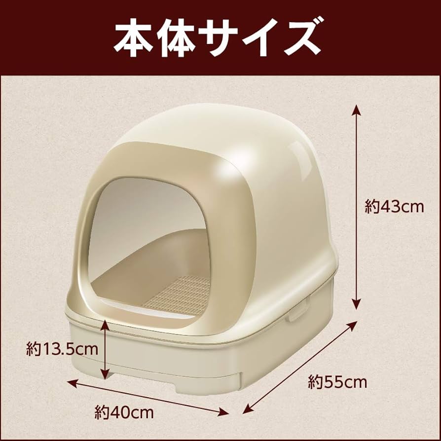 未使用品　開封済み　花王 ニャンとも清潔トイレセット ドームタイプ ハローキティ Amazon | 花王 ニャンとも清潔トイレセット ドームタイプ ハロー