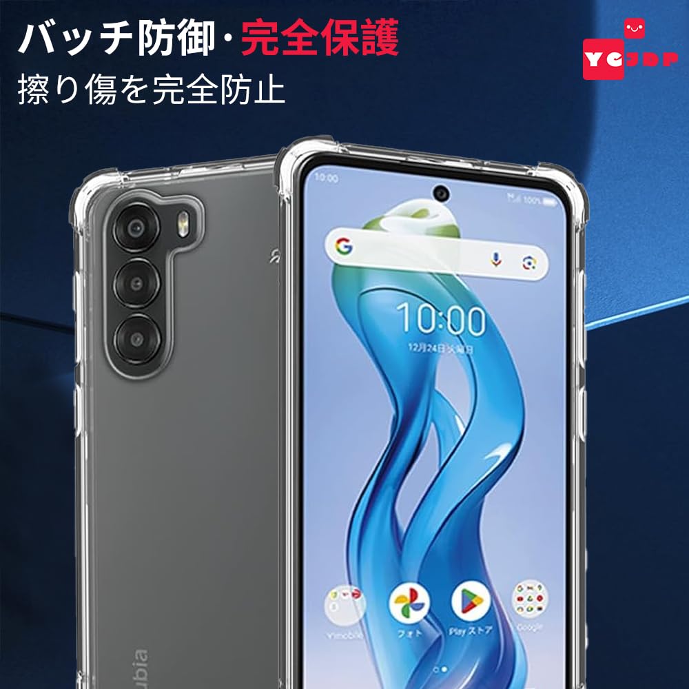 Amazon.co.jp: ZTE Nubia S 5G クリア ケース + ガラスフィルム2