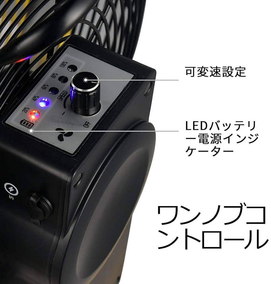 業務用扇風機　充電式　アウトドアにも Amazon.co.jp: 扇風機 業務用扇風機 キャンプ 扇風機 外用扇風機
