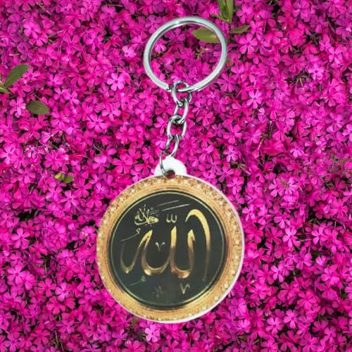 Porte-clés prière Allah multicolore pour retrouver facilement vos clés avec sérénité - 4