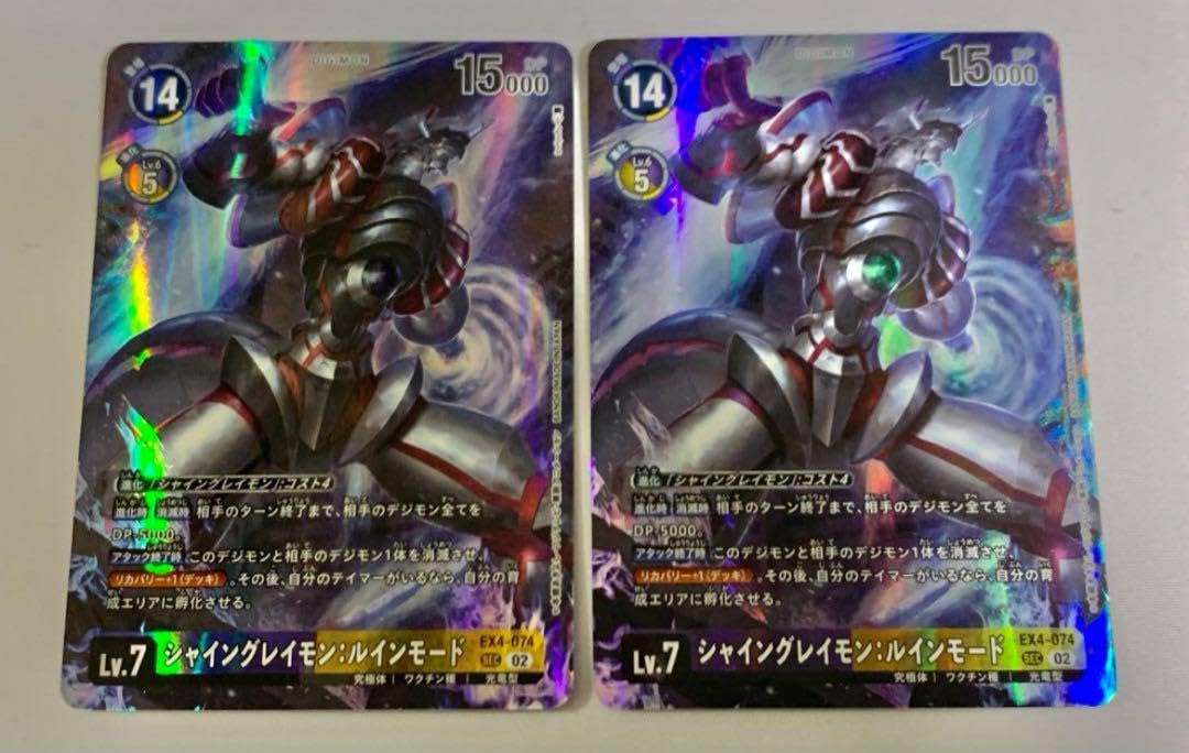 トレーディングカード 2枚セット パラレル EX4-074 SEC シャイン